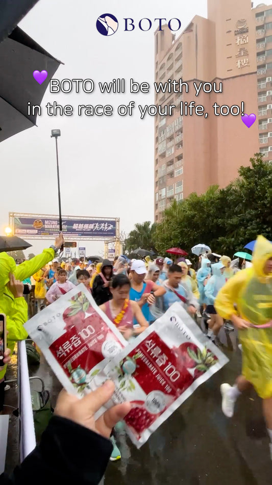 Run with BOTO 🏃♀️🏃♂️