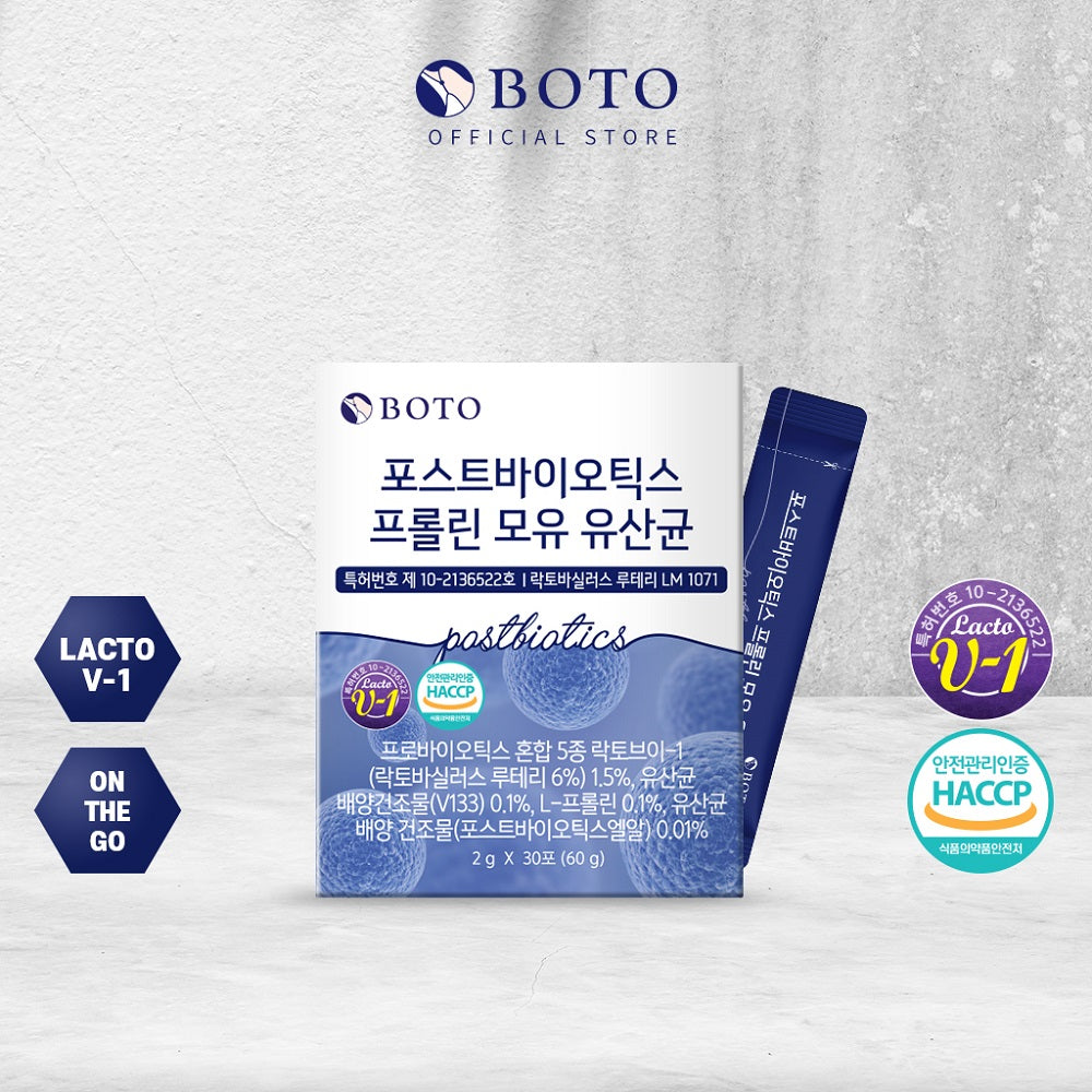 Postbiotics Prolin Lactobacillus (2g x 30pcs)_Probiotics Upgrade
