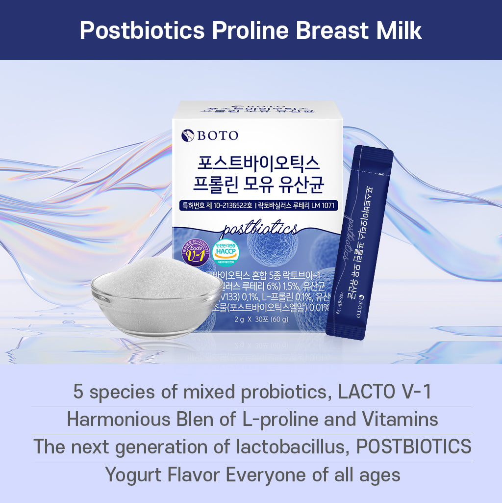 Postbiotics Prolin Lactobacillus (2g x 30pcs)_Probiotics Upgrade