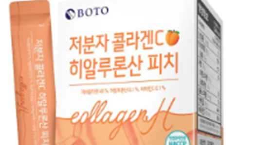 Small Molecular Collagen C Hyaluronic Acid Peach 🌟