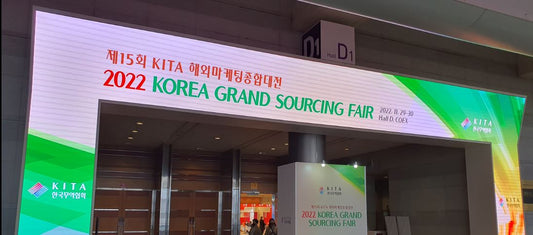 The KITA Overseas Marketing Comprehensive Exhibition