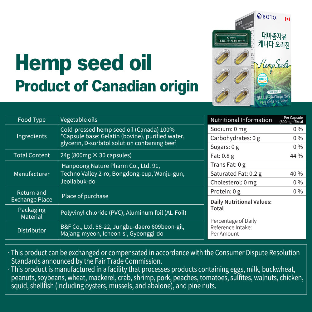 Hemp Seed Oil Canada Origin 800m30c