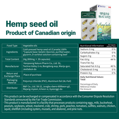 Hemp Seed Oil Canada Origin 800m30c