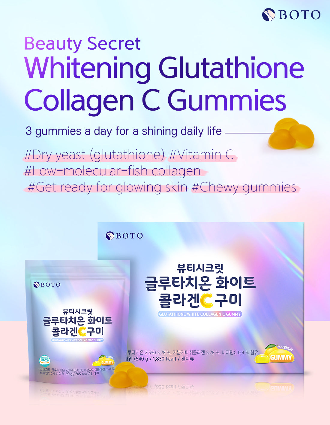 Kẹo dẻo làm trắng da Glutathione Collagen C [30 viên x 6 gói]