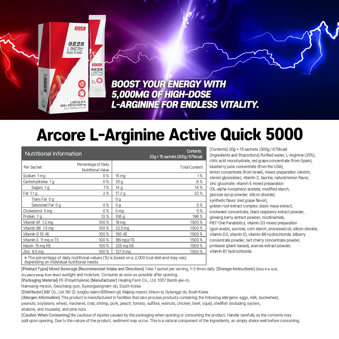 L-Arginine 5000 Active Quick [20ml x 15 que siro]