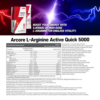 L-Arginine 5000 Active Quick [20ml x 15 que siro]