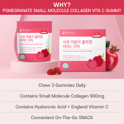 Pomegranate Low Molecule Collagen VitaC Gummy [30 gummies x 6 packets]