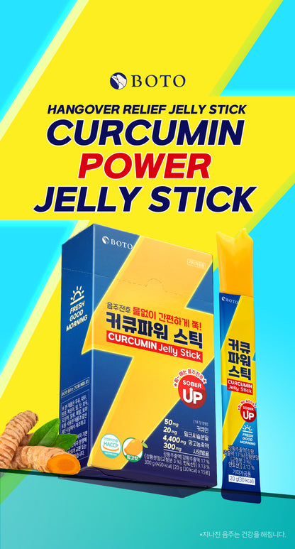 Curcumin Power Jelly Stick [15g x 20 thanh]