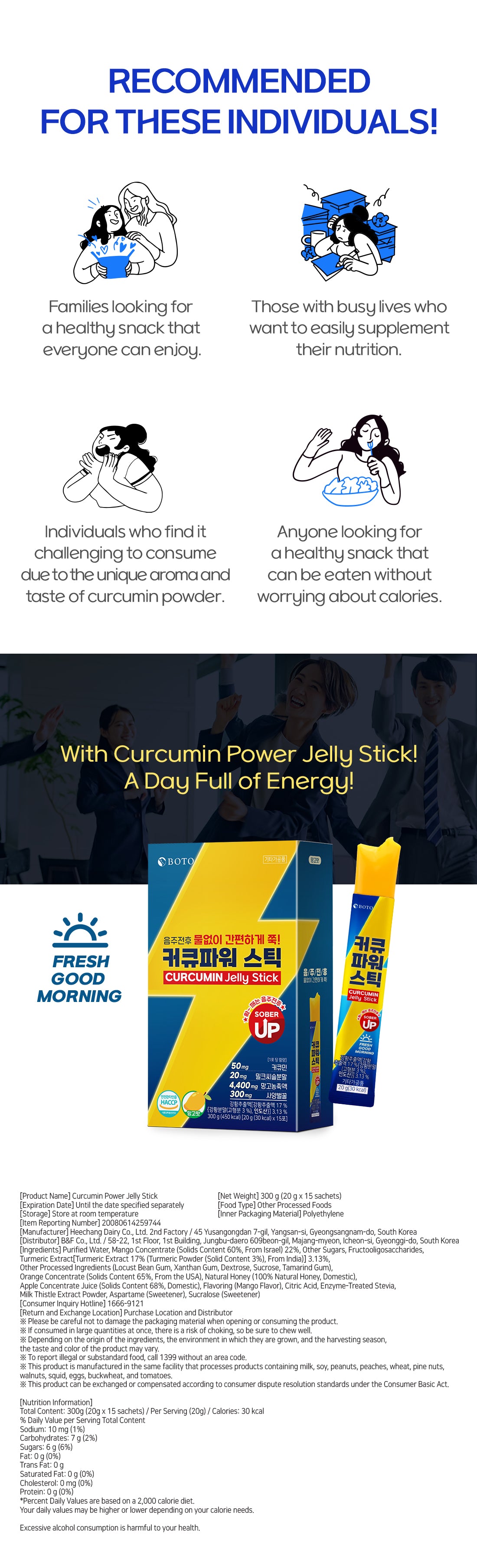 Curcumin Power Jelly Stick [15g x 20 thanh]