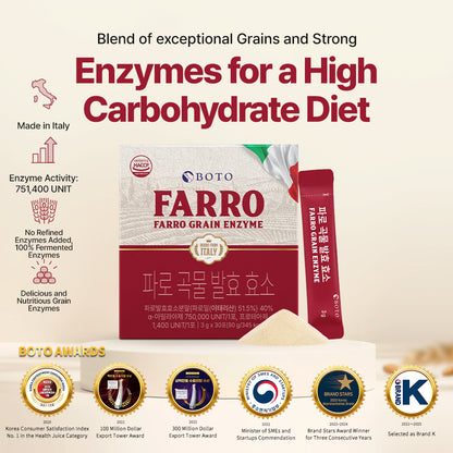 Farro Grain Fermented Enzyme (3gX30p)