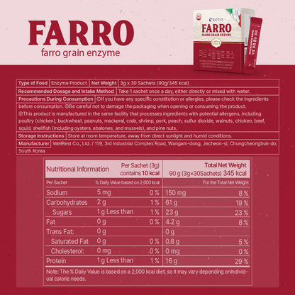 Farro Grain Fermented Enzyme (3gX30p)