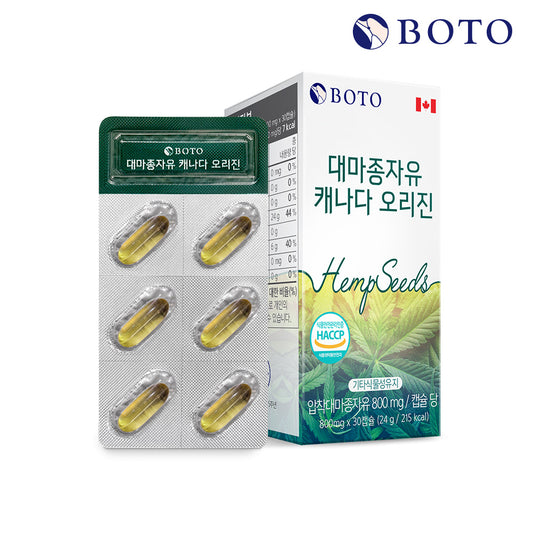 Hemp Seed Oil Canada Origin 800m30c