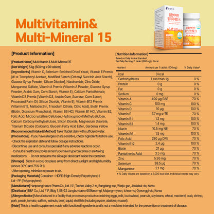 Multi Vitamin Mineral 15 600m90c (3 months)