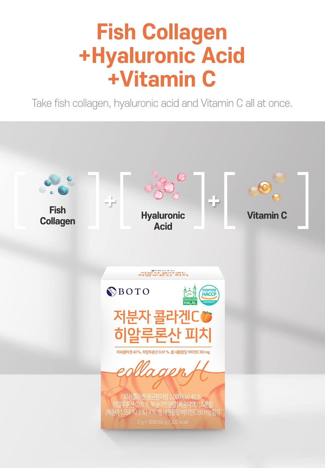 Hương đào Collagen C phân tử thấp Hyaluronic Acid [2g x 30 thanh bột]