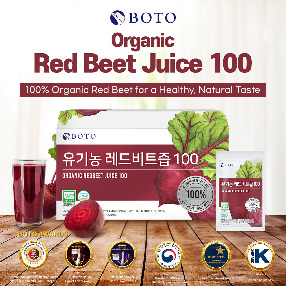 Organic Red Beet Juice [90ml x 100 packets]